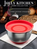 Миска Jolly Kitchen с крышкой, красная, 24 см, нержавеющая сталь 0,5 мм, объем 3,6 л