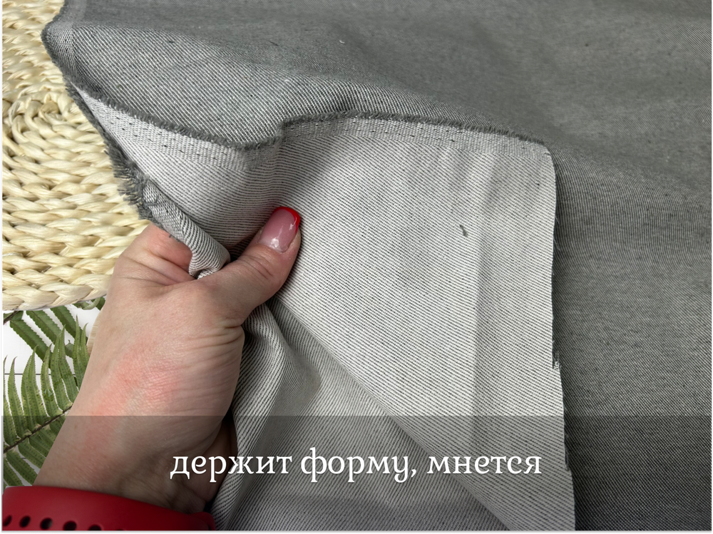 Джинс ДВУХСТОРОННИЙ серый