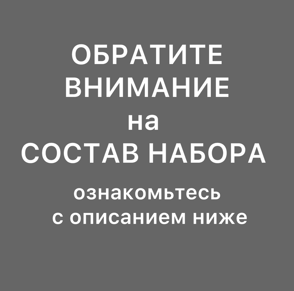 МК+Набор "Люстра из бусин "Каскад" d= 50 cm (ЧЁРНЫЙ матовый)