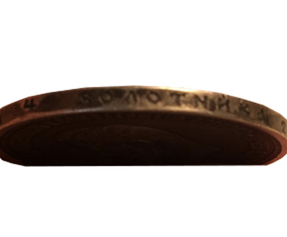 1 рубль 1896 год (АГ). Николай II. В память коронации императора Николая II. XF