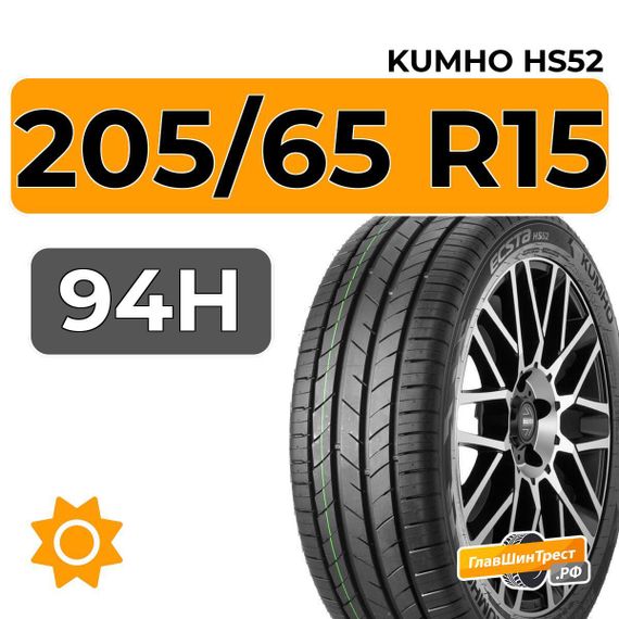 Kumho Ecsta HS52 205/65 R15 94H