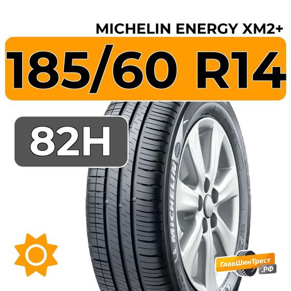 Michelin Energy XM2+ 185/60 R14 82H