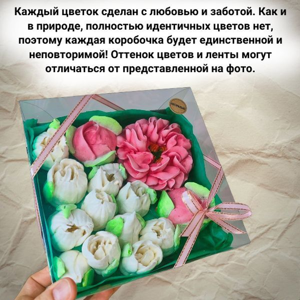 Зефирные тюльпаны и пионы на 1 сентября, со вкусом манго с пониженным содержанием сахара, зефирный букет ручной работы в подарок женщине, маме, коллеге