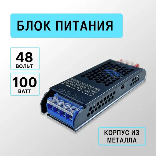 Светодиодное освещение