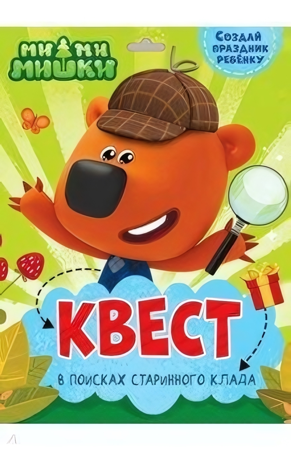 Квест. Ми-ми-мишки. В поисках старинного клада (Проф-пресс)