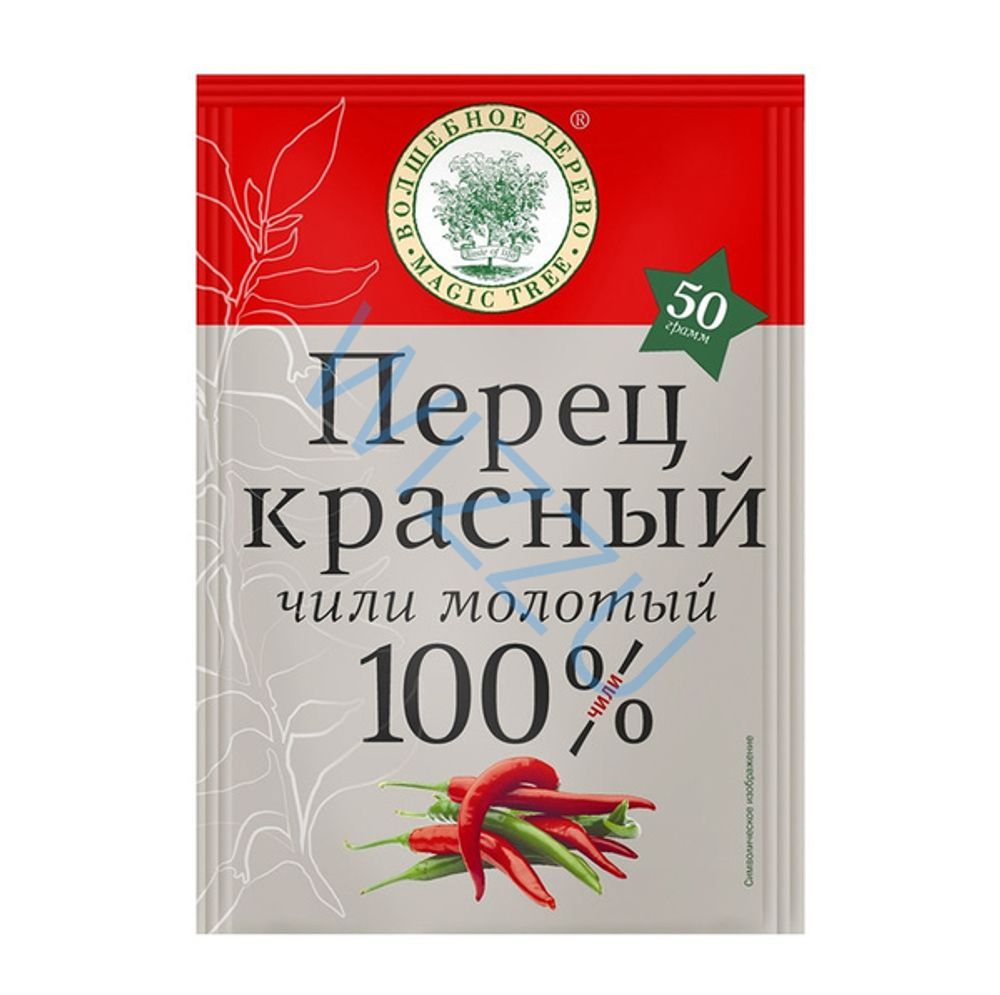 Перец красный молотый жгучий 50 г