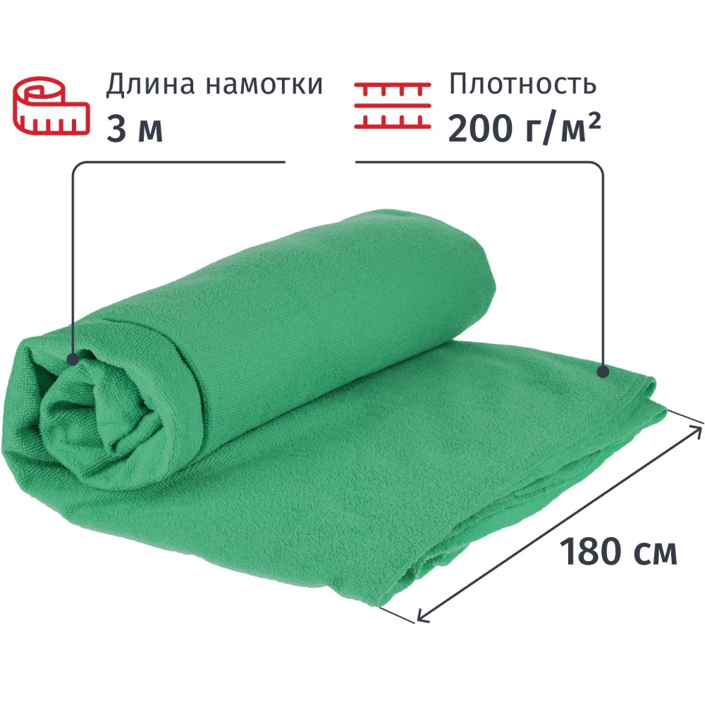 Полотно техническое микрофибра Хозгрупп 180 см x 3 м 200 г/кв.м зелёное