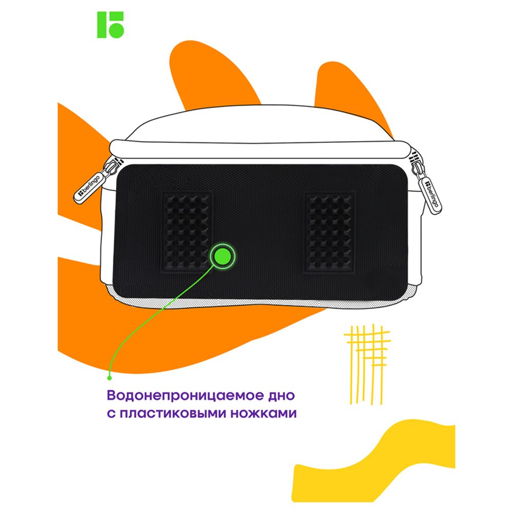 Ранец Berlingo Expert "Cat Hugs" 37*28*16см, 2 отделения, 2 кармана, анатомическая спинка