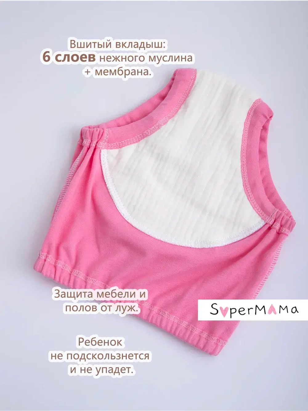 Трусики приучение к горшку многоразовые 2 шт