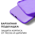 Мягкий Soft Touch чехол из силикона для REALME 10 PRO PLUS с бархатной подкладкой