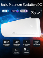 Сплит-система инверторного типа BALLU Platinum Evolution BSUI-12HN8_23Y (до 35 м2)
