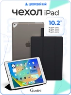 Чехол книжка для iPad 7/8/9 10,2"Gurdini Slim Case полиуретановый черный