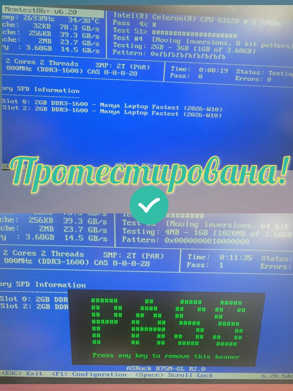 Оперативная память SO-DIMM DDR3L Nanya 2Gb 1600MHz