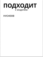 Щётка насадка с электроприводом БЕЗ ролика для пылесосов Haier 0530080094