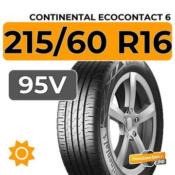 Continental EcoContact 6 215/60 R16 95V