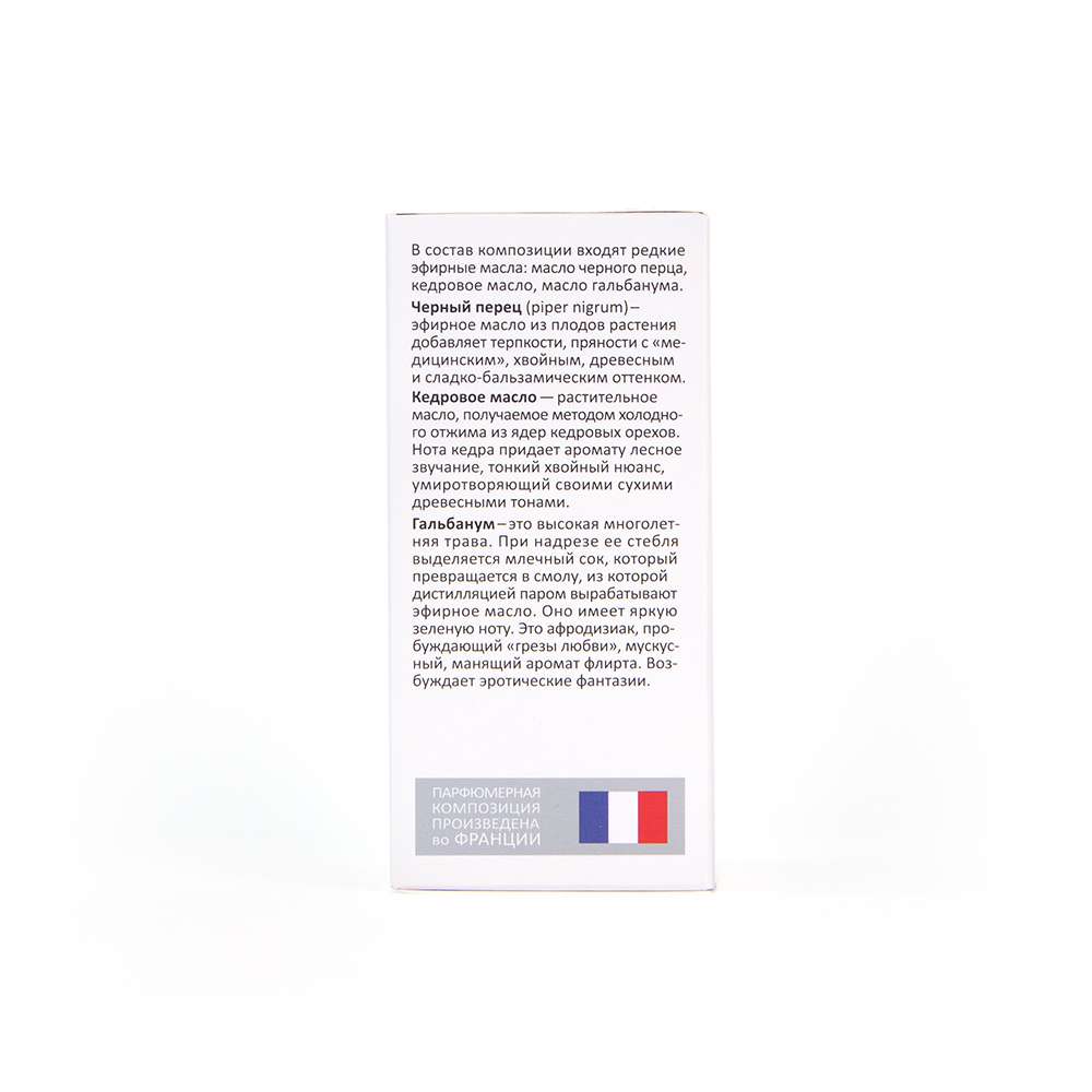 Вода парфюмерная Eco Bar Love Marfa (Эко Бар Лав Марфа) - 50ml for women