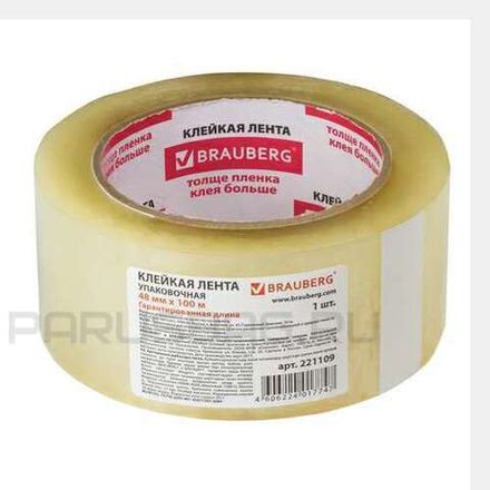 Клейкая лента 48*100, прозрачная, 45мкм, Brauberg