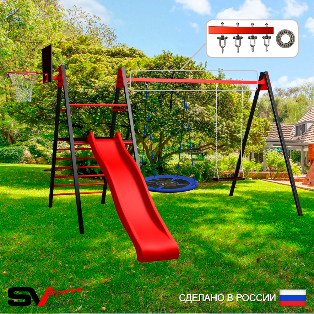Уличные качели Sv Sport Maxi с горкой УК127.1КП2 (4.0м/Щит баскет/Гнездо Оксф. 100см/Деревянные/Подвесы на подш 2к)