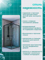 Душевое ограждение DIONRIA (90х90) стекло прозрачное, без поддона