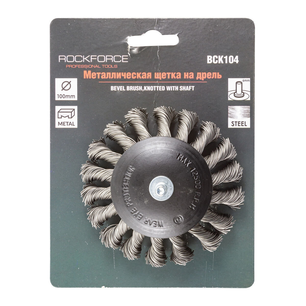Кордщетка дисковая с хвостовиком для дрели 100мм RockForce##Rock FORCE RF-BCK104