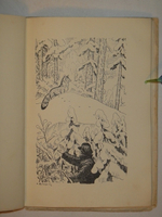 "Лисья шуба и любовь. Поэма". Василий Казин. 1926г.