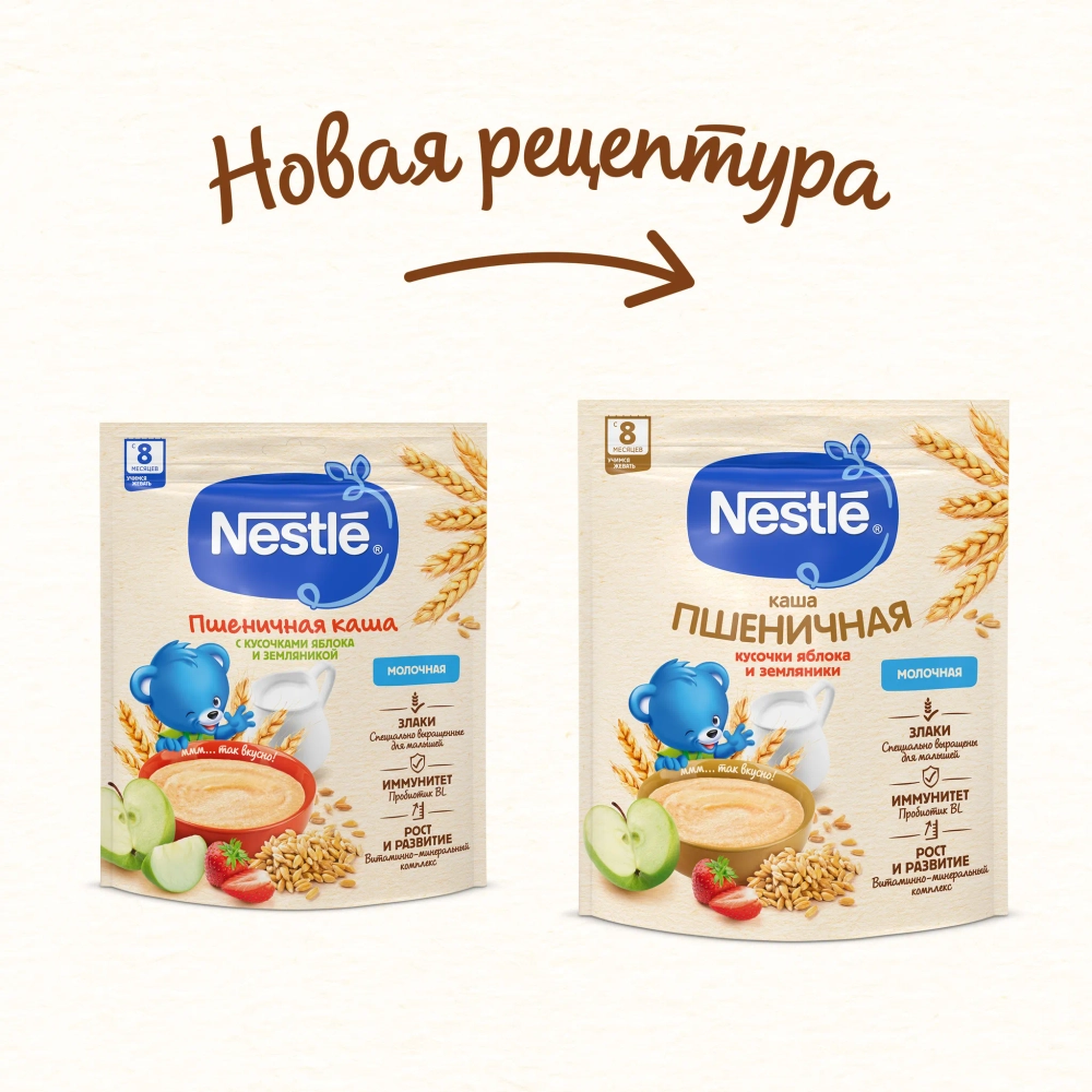 Каша Nestle молочная Пшеичная с кусочками яблока и земляники 200г с 8 месяцев