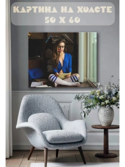 Картина на стену 40 X 50 Девушка