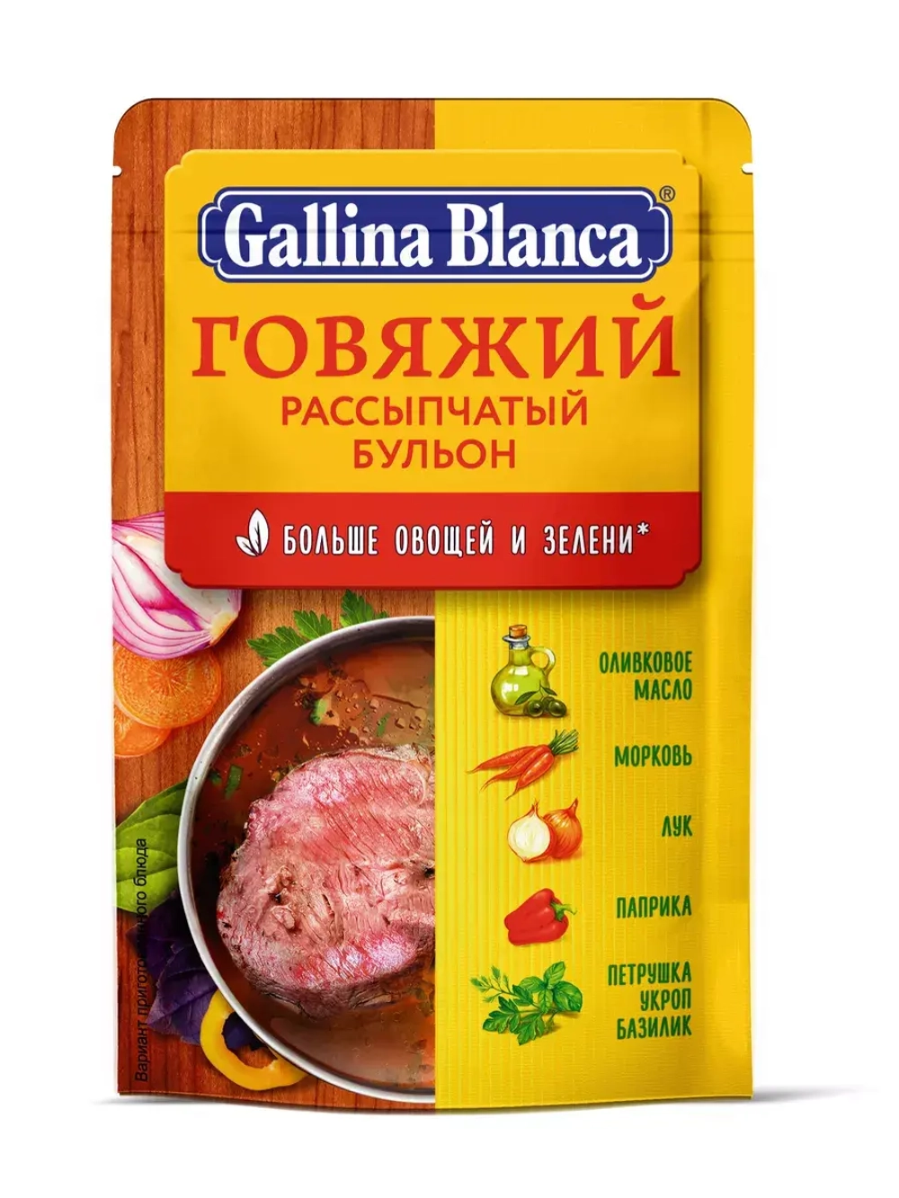 Говяжий рассыпчатый бульон-приправа 90 г * 12 шт
