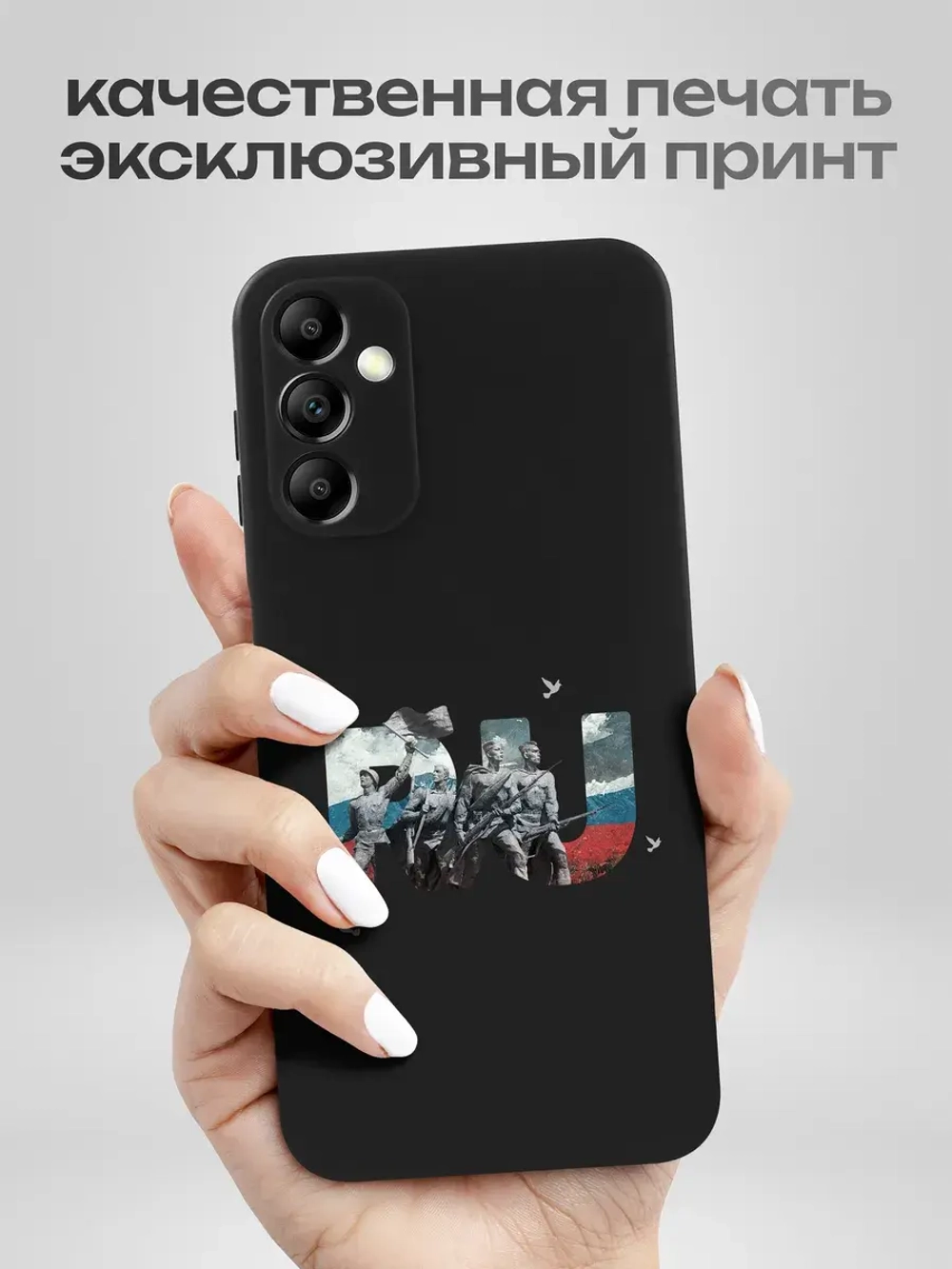Чехол на Samsung A14 Санкт-Петербург