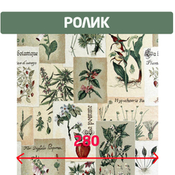 Жаккард Emporio Forest (Эмпорио Форест)