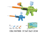 Игрушечное Водное оружие, 66009D