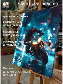 Картина "Молящийся воин", модульная 50х70см 1шт.