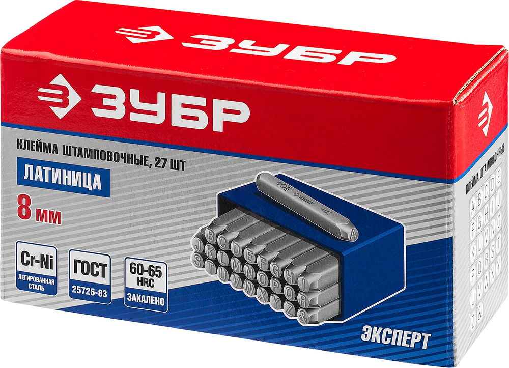 21505-08 Клейма штамповочные