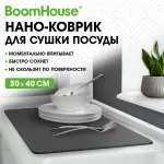 Коврик для сушки посуды NANO 30х40 см, ГРАФИТ влаговпитывающий, нескользящий, BOOMHOUSE (БумХаус), 701159
