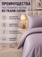Пододеяльник 150х210 1,5-спальный Страйп-Сатин Хлопок Полоски на зеленом