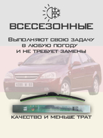 Щетки стеклоочистителя HUOYE Y8 550/475 мм на Chevrolet Nubira | Hook/J-Hook
