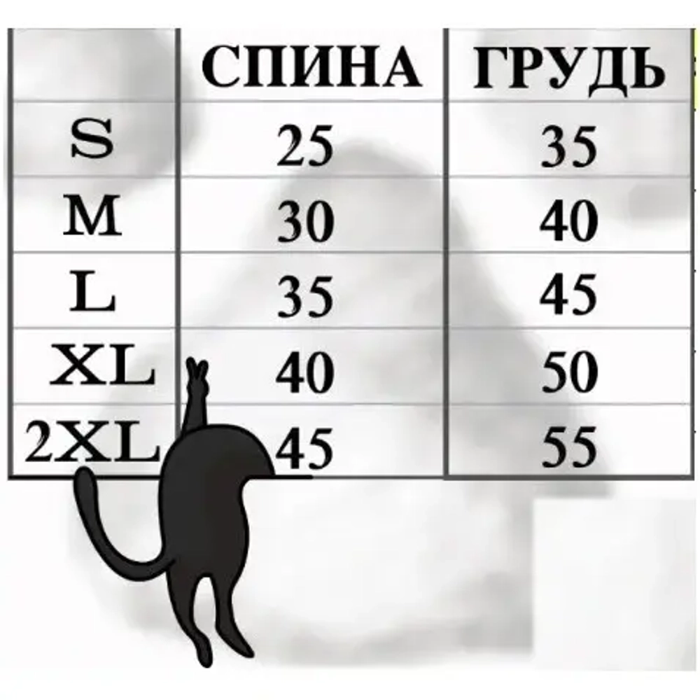 Кофта плюшевая с капюшеном для собак мелких пород «Олень Рудольф», размер L (45*35см)
