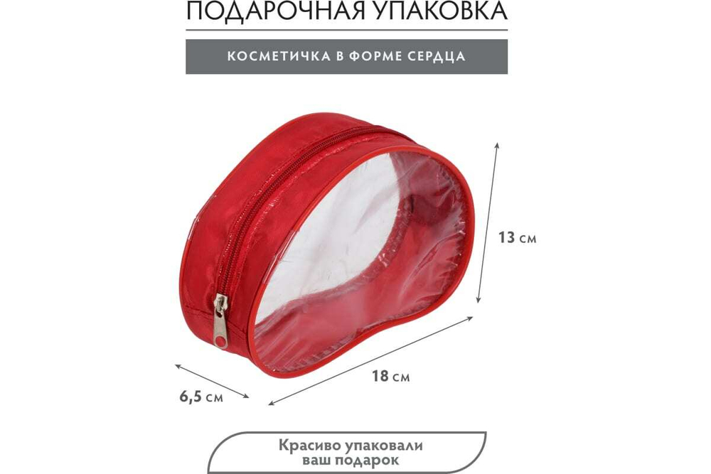 НАБОР ПОДАРОЧНЫЙ БШ ОТ ЧИСТОГО СЕРДЦА 3ПРЕДМЕТА 33524