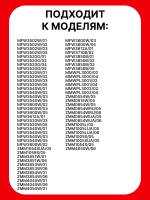 Крупная решетка для мясорубки 10003878