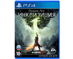 DRAGON AGE: INQUISITION (PS4) Б/У