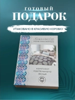 Постельное белье семейное бязь Арабская ночь 100% хлопок, комплект белья дуэт, наволочки 70х70