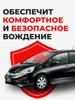 Ремкомплект рулевой рейки для ЭУР Honda FIT SHUTTLE (2011-2015) (R-37)