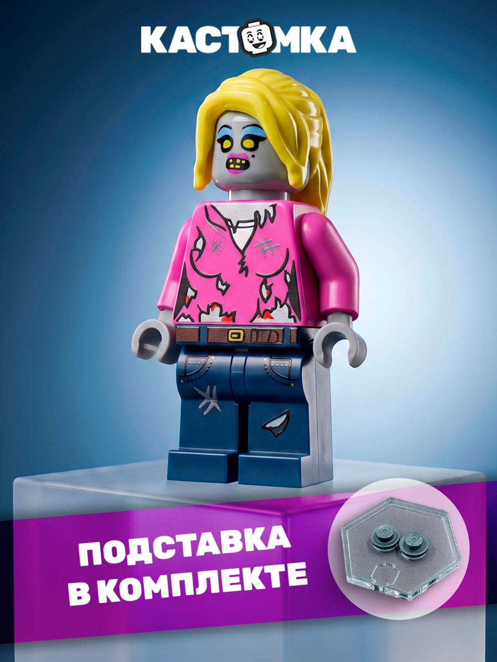 Жертва косметологии