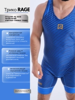 Трико профессиональное Rage арт.: HY28585 blue