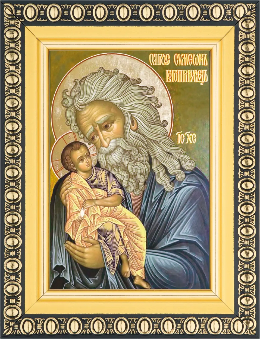 Икона "Симеон Богоприимец" 6х9 в раме 8х12