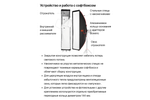 Софтбокс Falcon Eyes SBQ-SBII 7575 BW