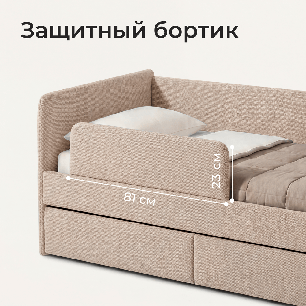 Кровать детская Аврора с подсветкой с пультом управления