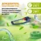 Дождеватель 260м2 алюм туба Green Apple 27988