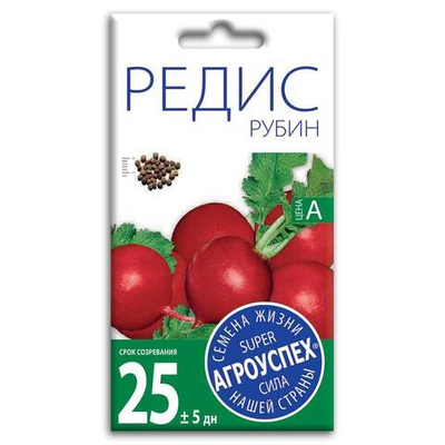 Редис Рубин, семена Агроуспех 3г