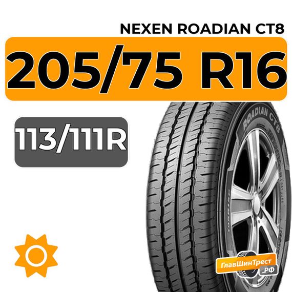 Nexen Roadian CT8 205/75 R16C 113/111R
